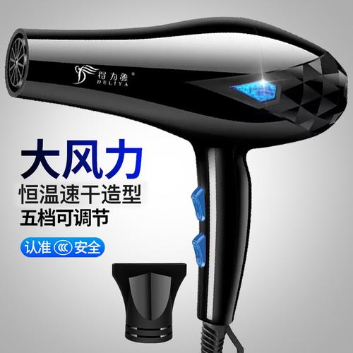 日用家电批发