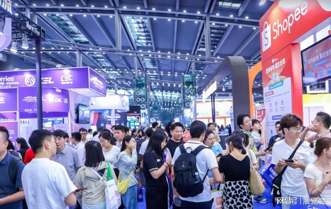 助力品牌出海|2026第12届深圳电商展览会