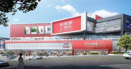京东电器超级体验店要来了?深度体验模式或将颠覆行业
